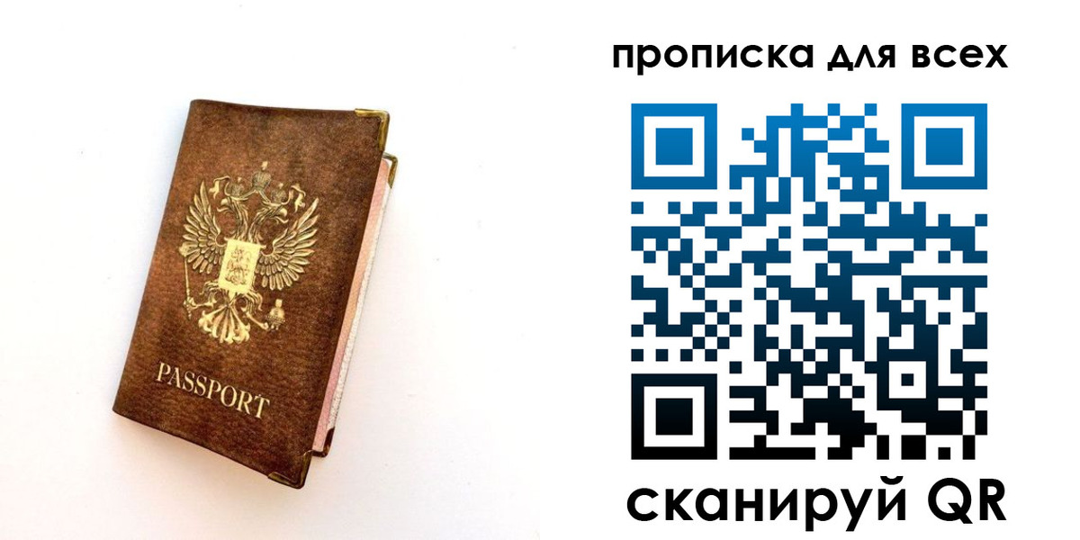 регистрация для школы в Богородске