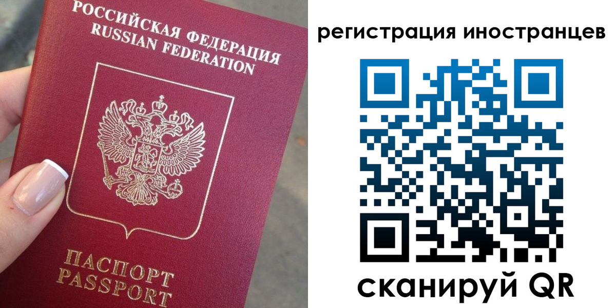 найти адрес прописки в Богородске