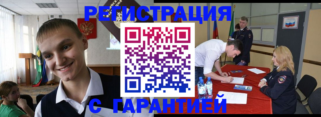 пропишу в квартире в Богородске