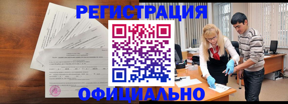 пропишу в квартире в Богородске